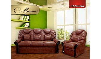 Комплект Матис BMS тип - прямой, размер - 180 см