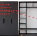 Распашной шкаф Вилета 8 (1800х2600х500)