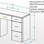 Чертеж Туалетный стол Миранда 2 BMS